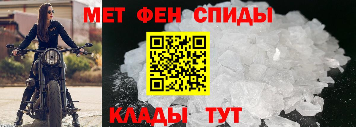 Amphetamine 98%  Амфетамин  АМФ  Алушта  Вход с VPN 