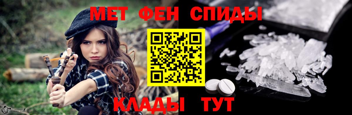 АМФ 98% Алушта