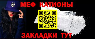 ALPHA PVP Абинск