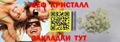 гашик Абакан