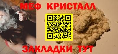 гашик Абакан