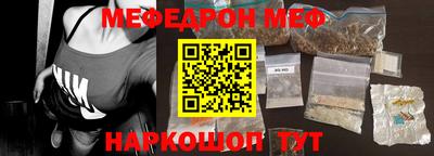 гашик Абакан