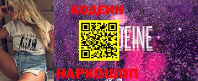 гашик Абакан