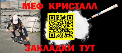 гашик Абакан