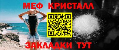гашик Абакан