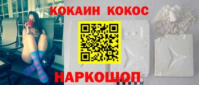 гашик Абакан