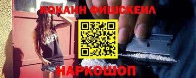 гашик Абакан