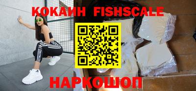 гашик Абакан