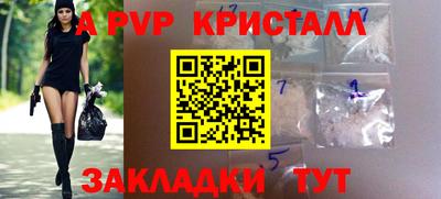 гашик Абакан