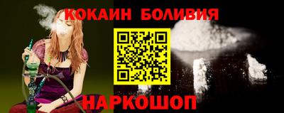 ALPHA PVP Абинск