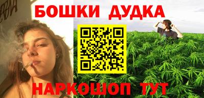 марихуана Азнакаево