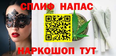 ALPHA PVP Абинск