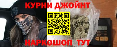 марихуана Азнакаево