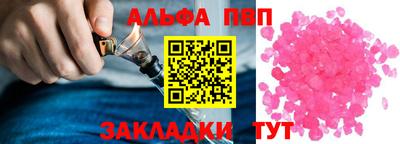 марихуана Азнакаево