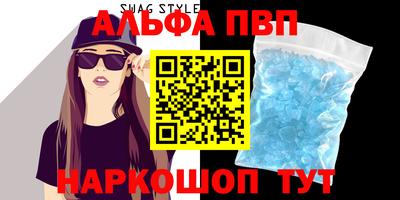 марихуана Азнакаево