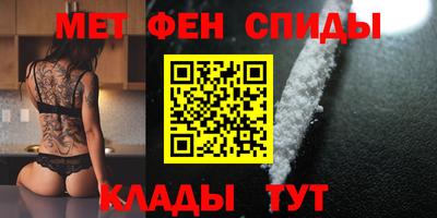 ALPHA PVP Абинск