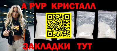 гашик Абакан