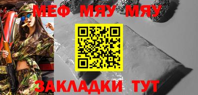 марихуана Азнакаево