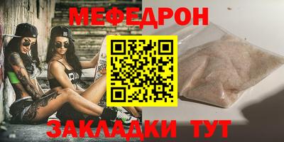 марихуана Азнакаево