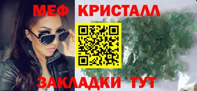 гашик Абакан