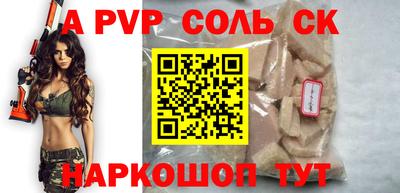 гашик Абакан