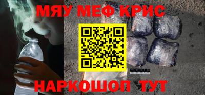 ALPHA PVP Абинск