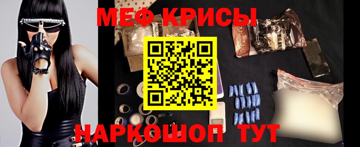 Мефедрон mephedrone  магазин    Алушта  Мефедрон  Вход с VPN  МЯУ-МЯУ 4 MMC 