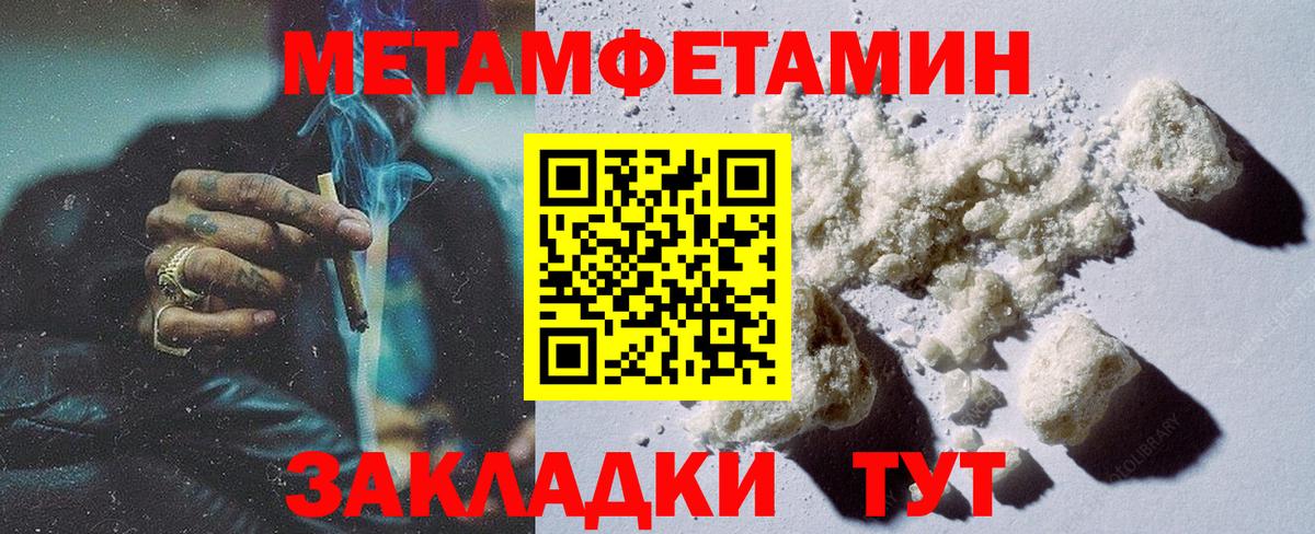 МЕТАМФЕТАМИН винт  МЕТАМФЕТАМИН винт  МЕТАМФЕТАМИН  Вход с VPN  Алушта 