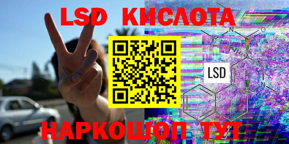 Марки N-bome 1500мкг  Вход с VPN  Алушта 
