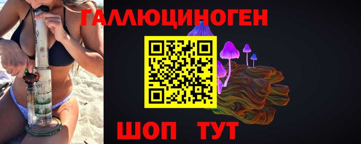 Алушта  Галлюциногенные грибы Cubensis  Вход с VPN  Псилоцибиновые грибы мицелий 